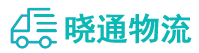 成都到鄢陵县物流公司